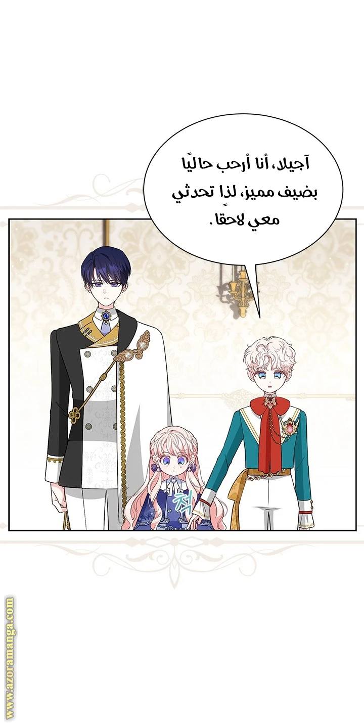 الصفحة 12