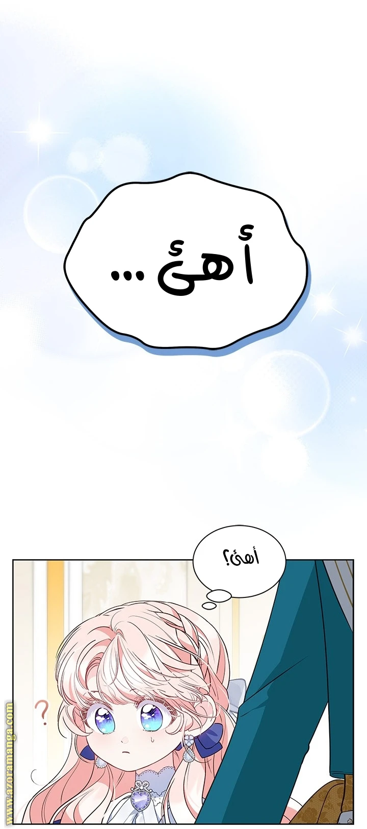 الصفحة 14