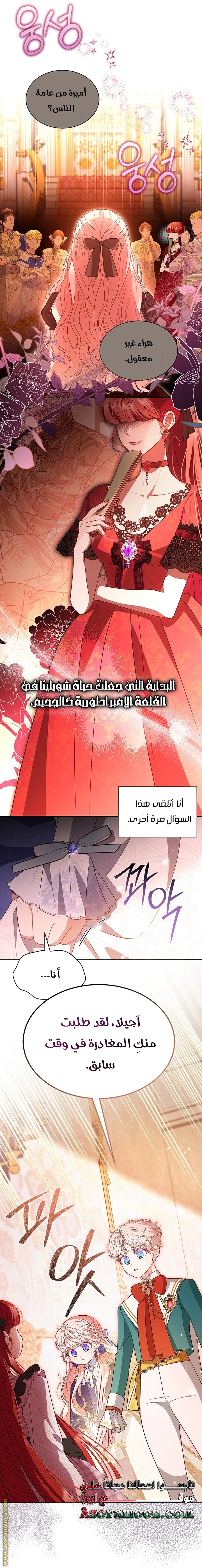 الصفحة 20