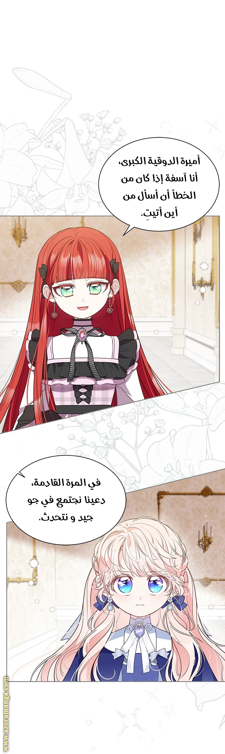 الصفحة 22