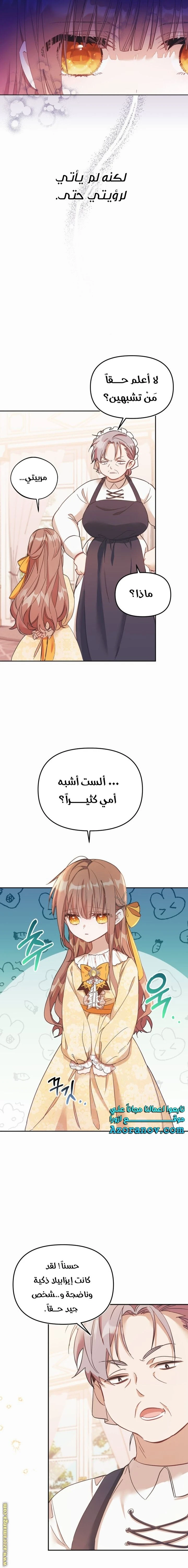 الصفحة 18