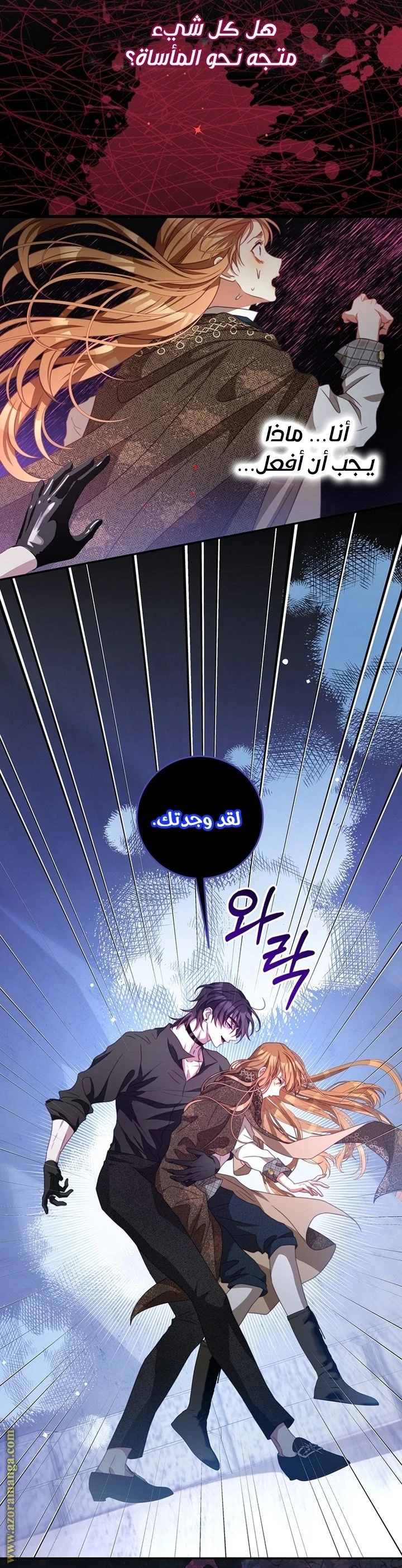 الصفحة 5
