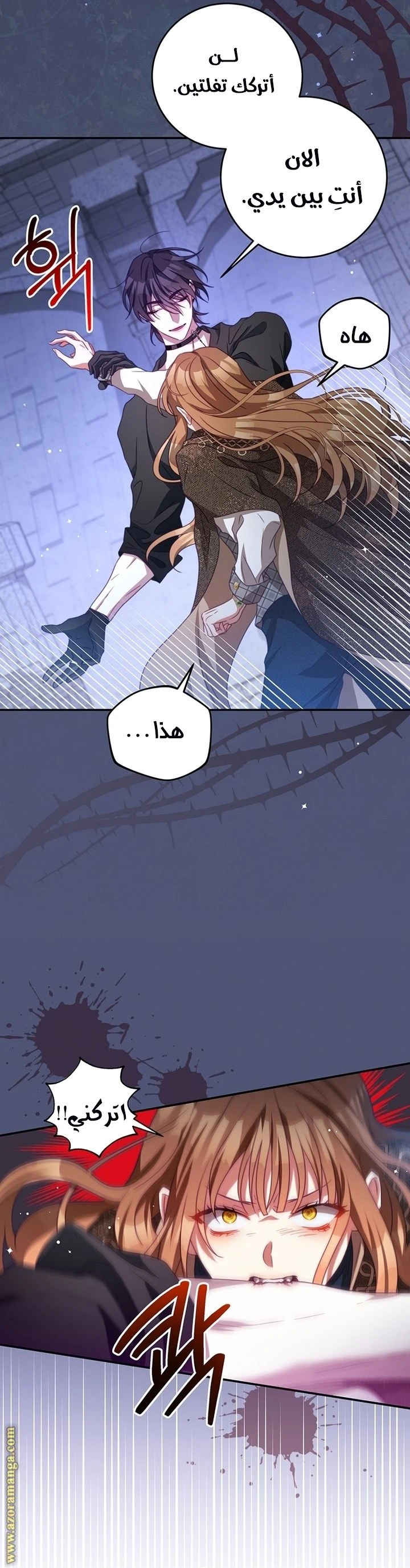 الصفحة 7