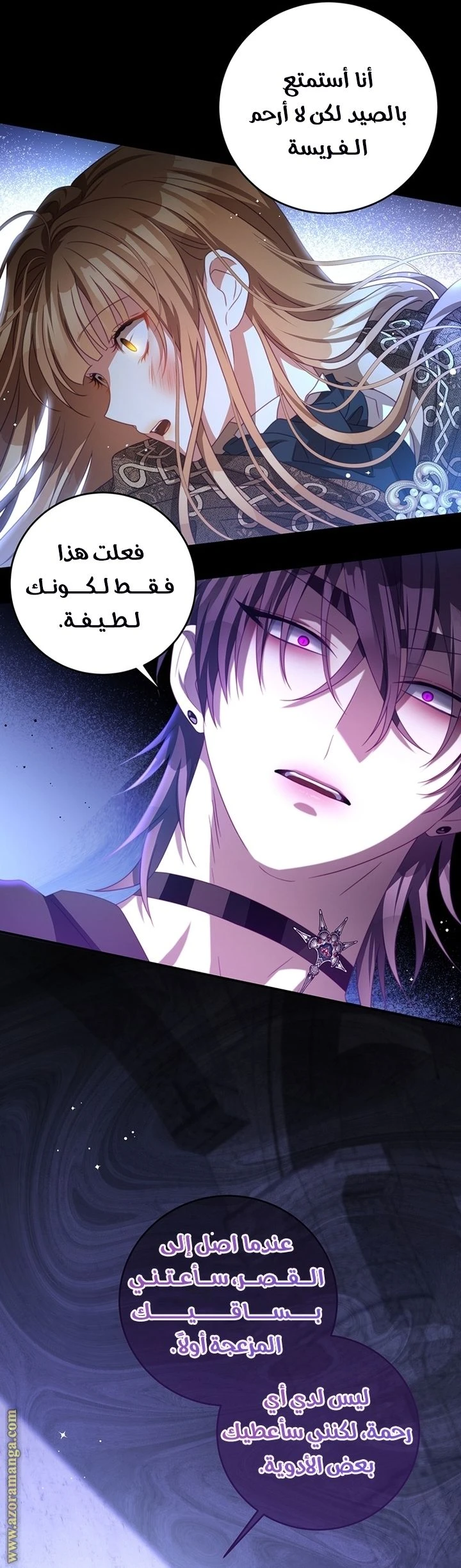الصفحة 9