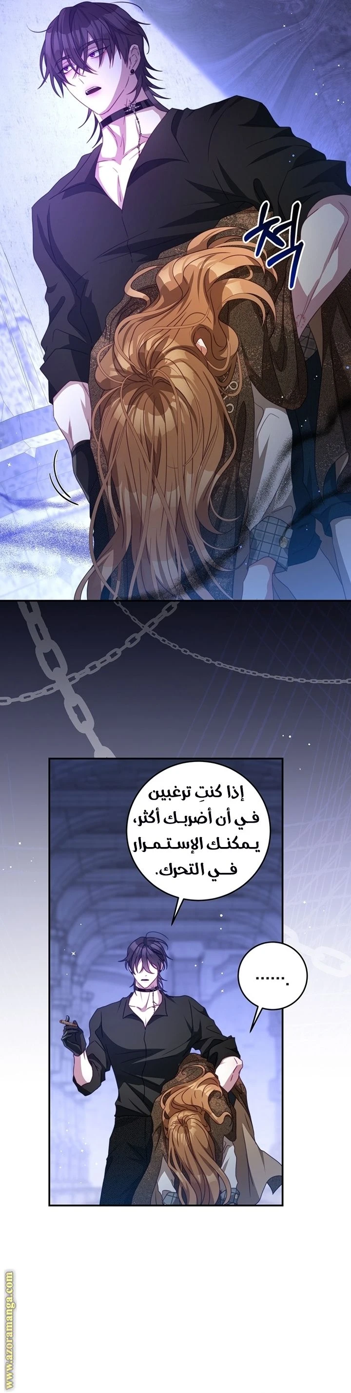 الصفحة 10