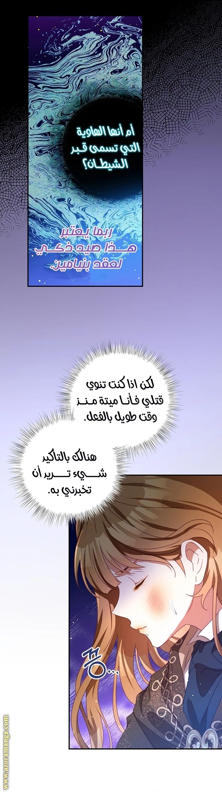 الصفحة 16