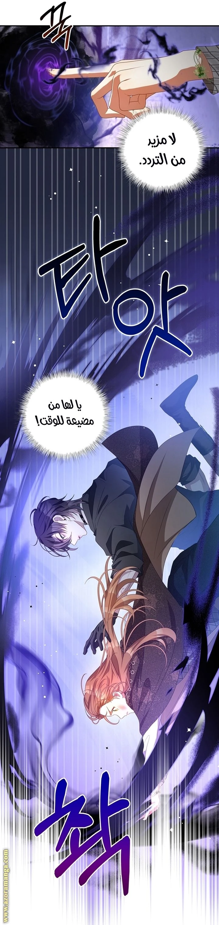 الصفحة 18