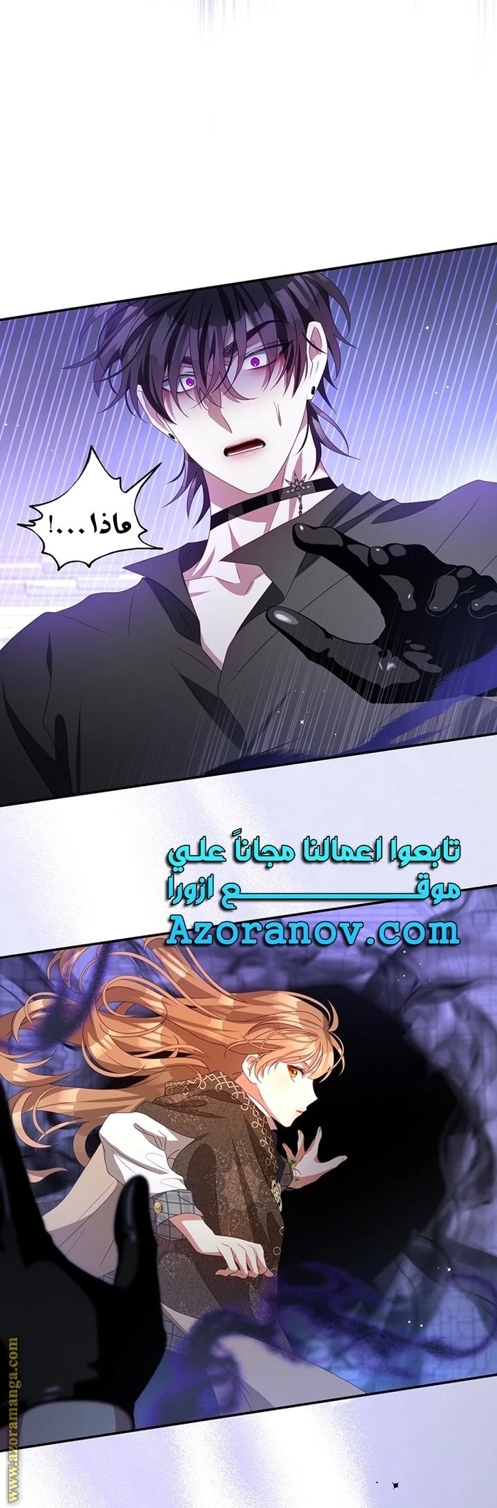 الصفحة 19