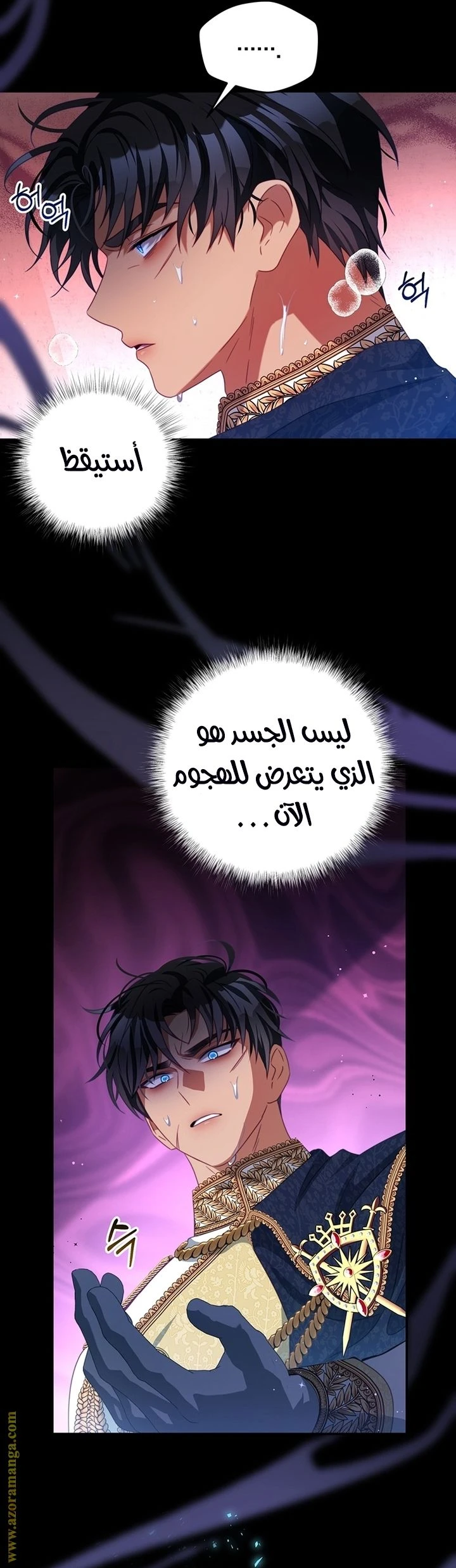 الصفحة 23