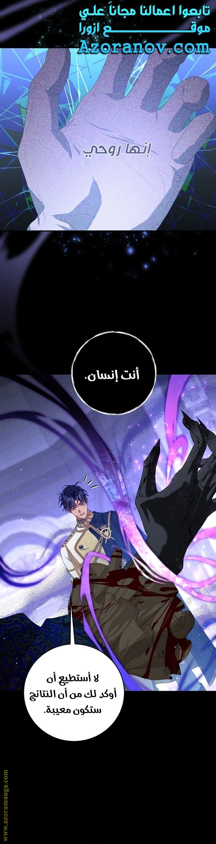 الصفحة 24