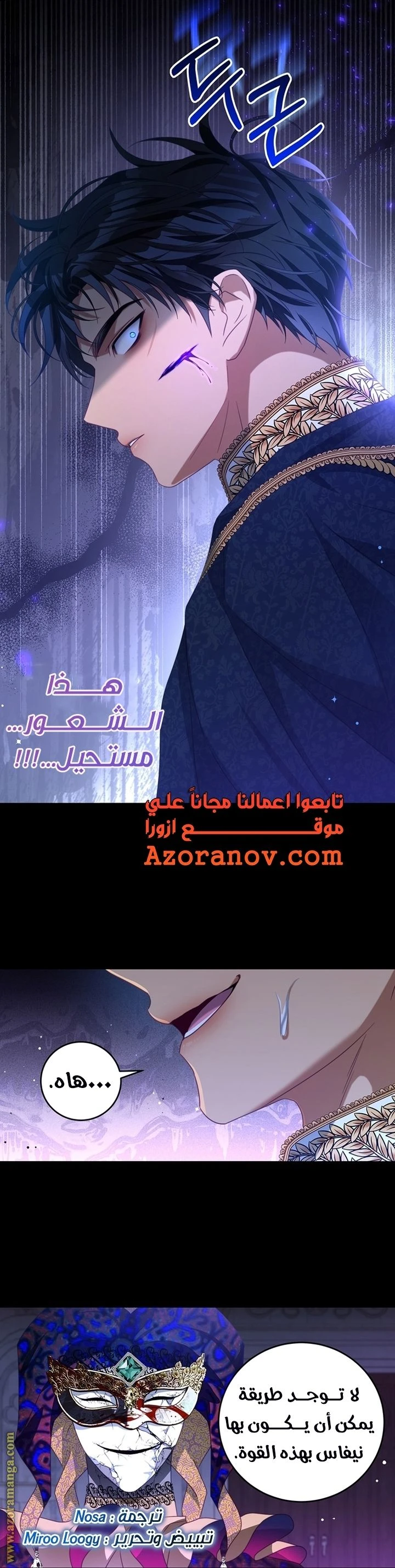 الصفحة 28