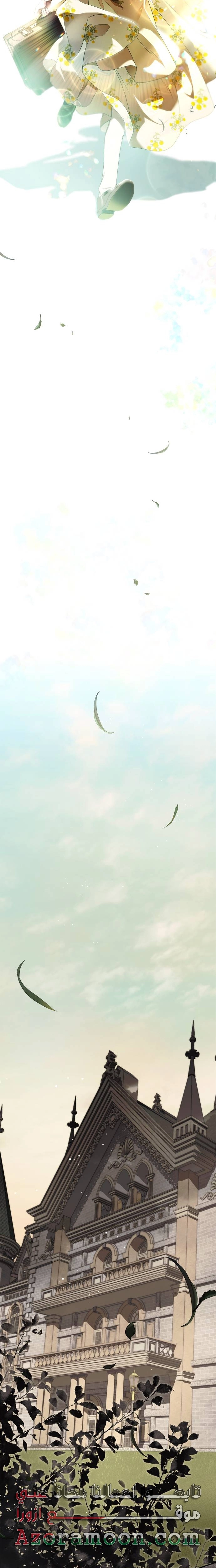 الصفحة 20
