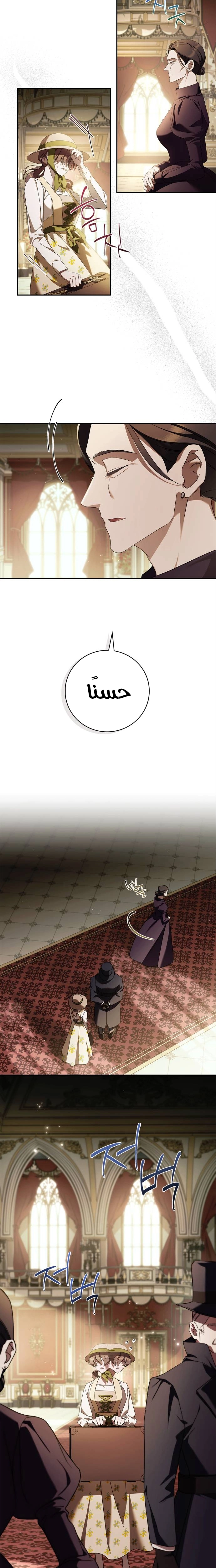 الصفحة 22
