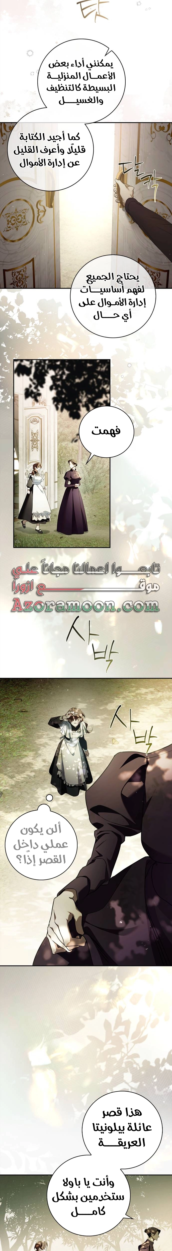 الصفحة 24
