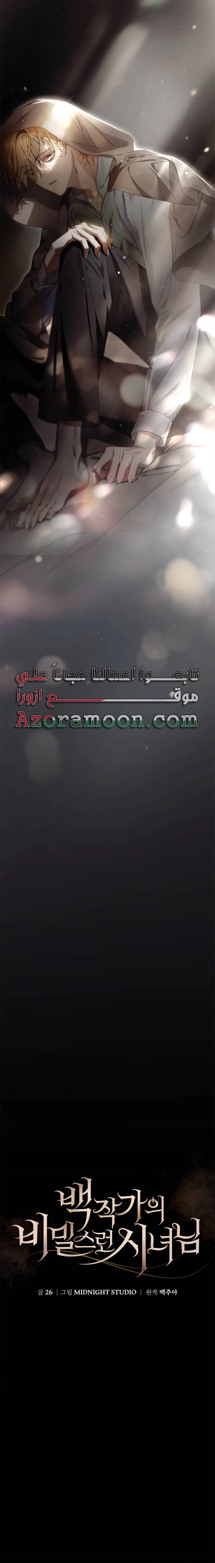 الصفحة 33