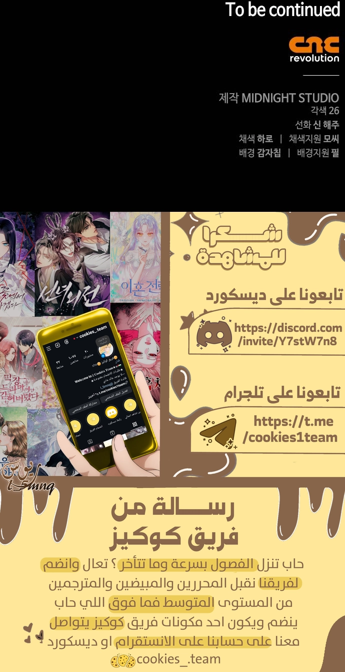 الصفحة 34