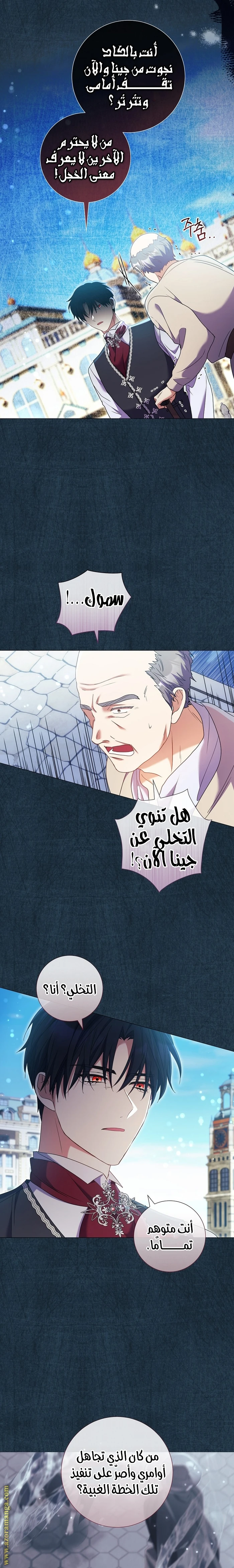 الصفحة 11