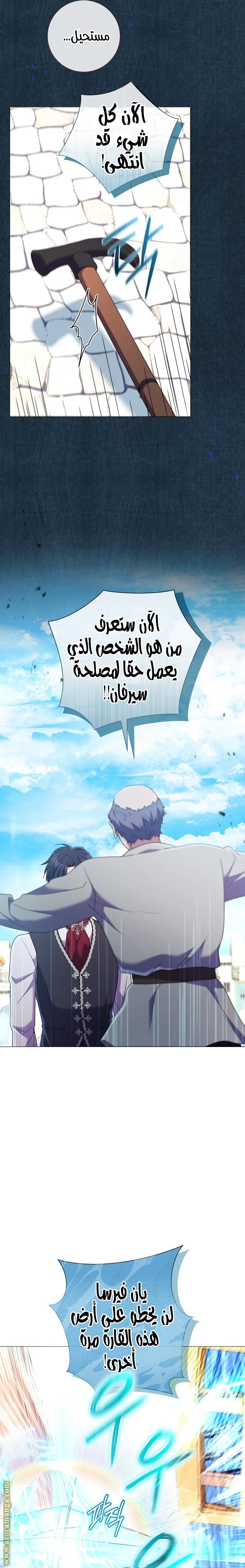 الصفحة 13