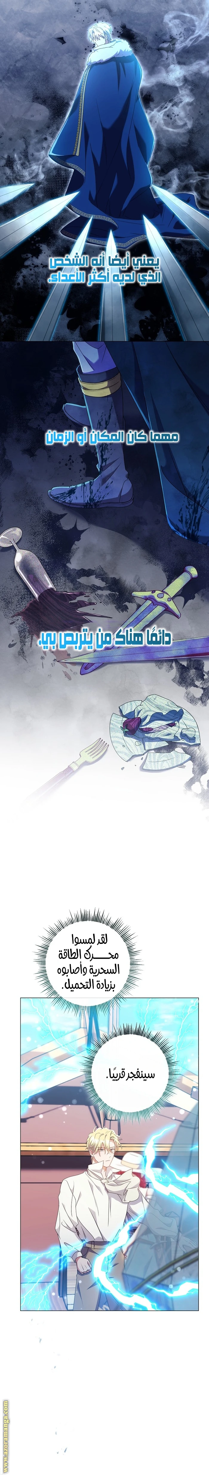 الصفحة 16