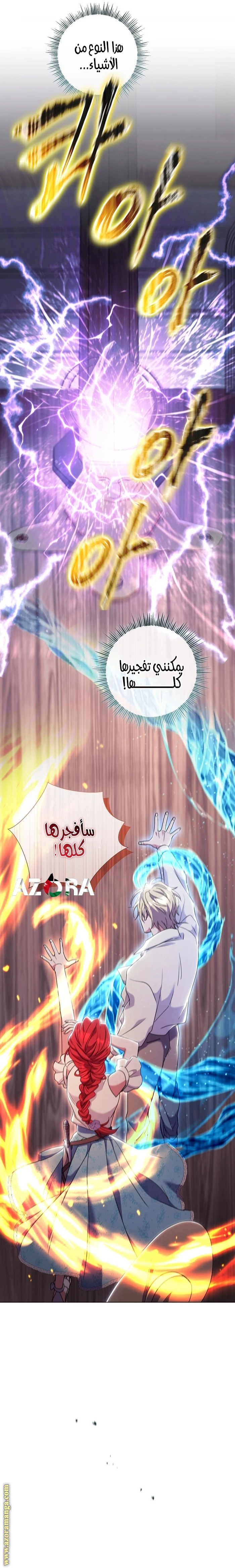الصفحة 18