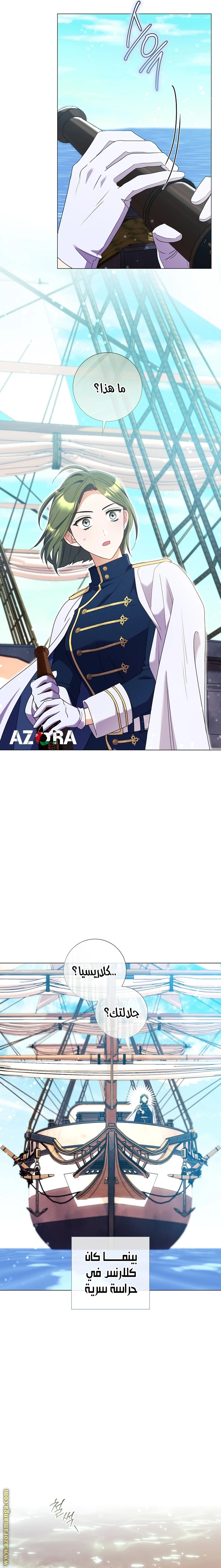 الصفحة 22