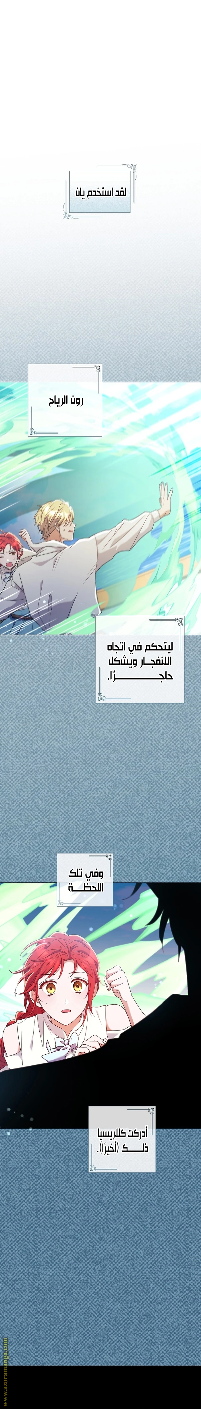 الصفحة 24