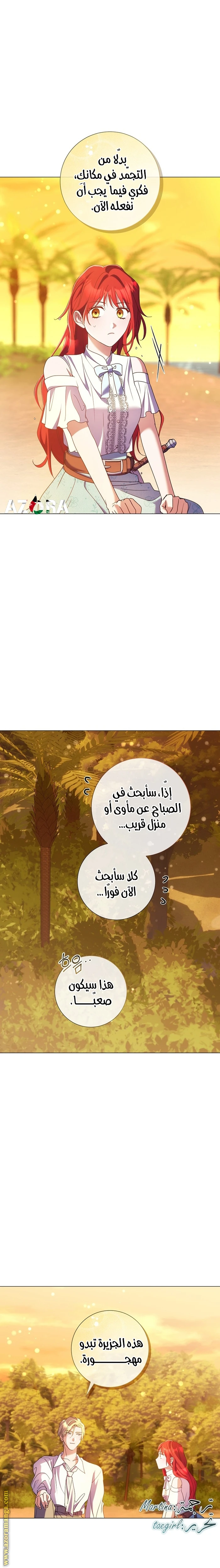 الصفحة 31