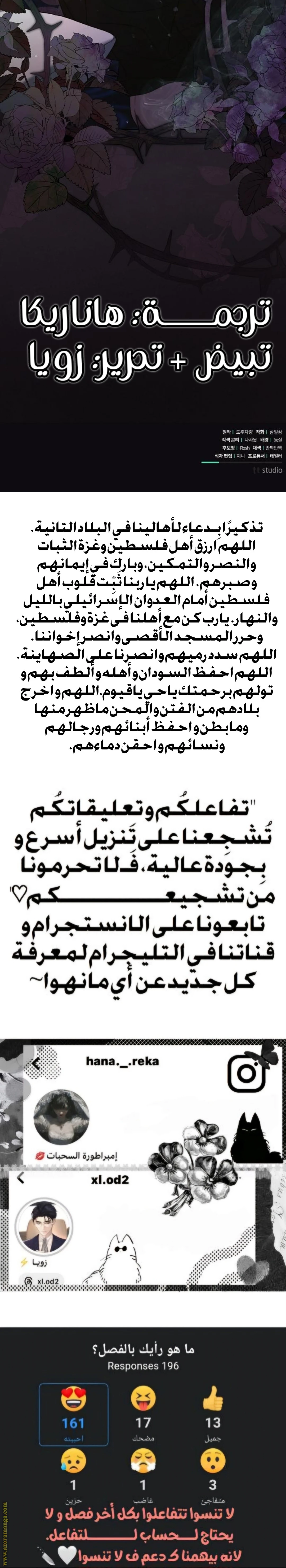 الصفحة 9