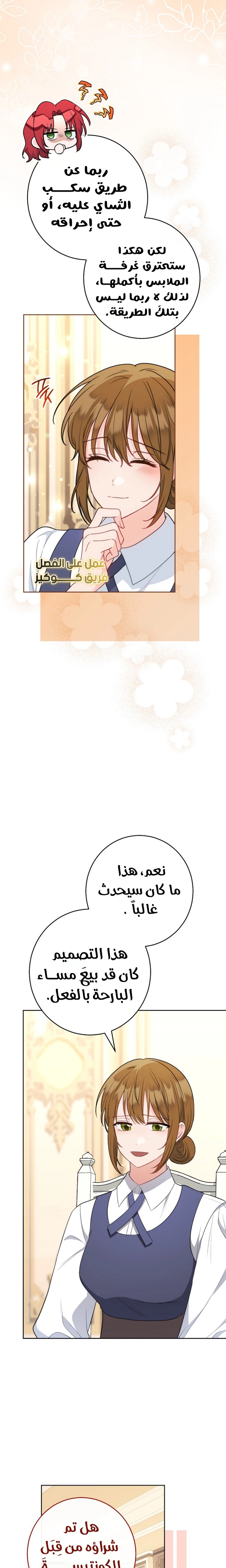 الصفحة 10