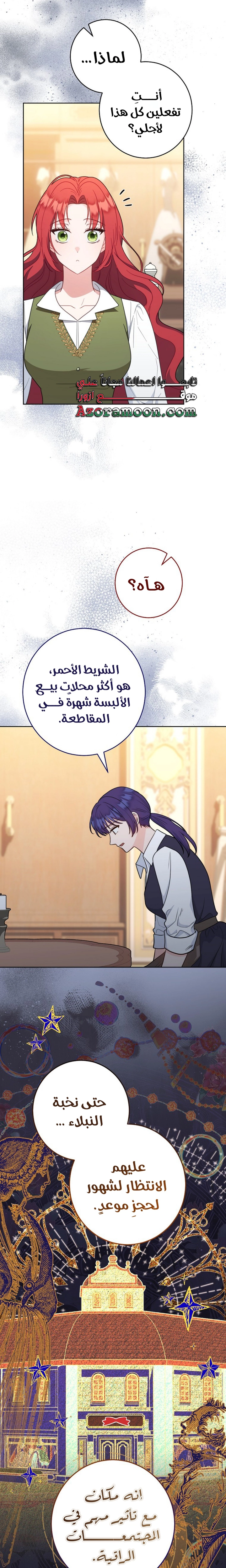الصفحة 18