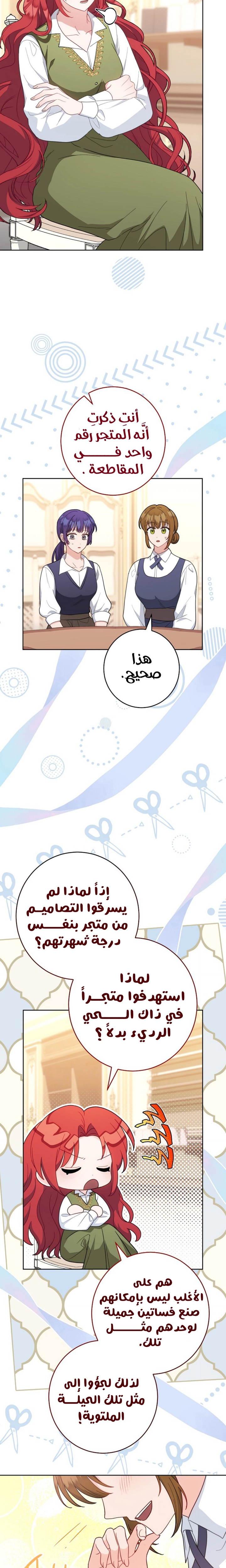 الصفحة 21
