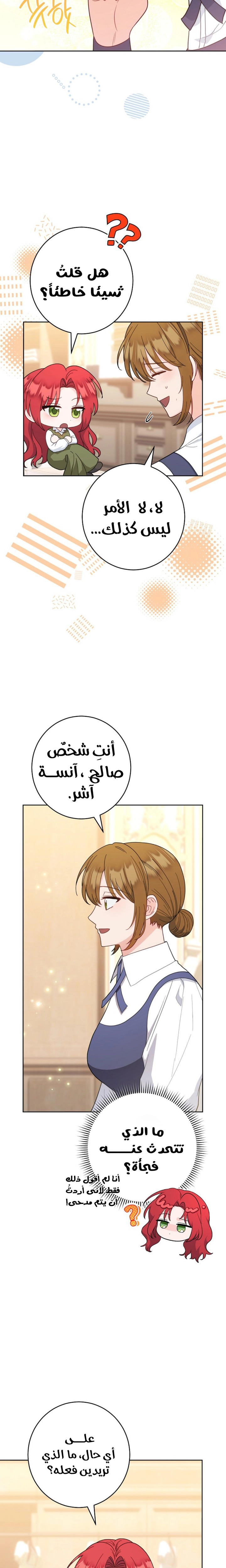 الصفحة 22