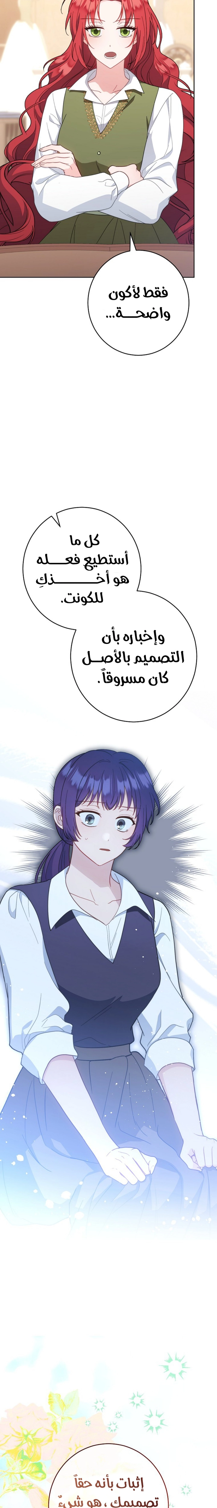 الصفحة 23