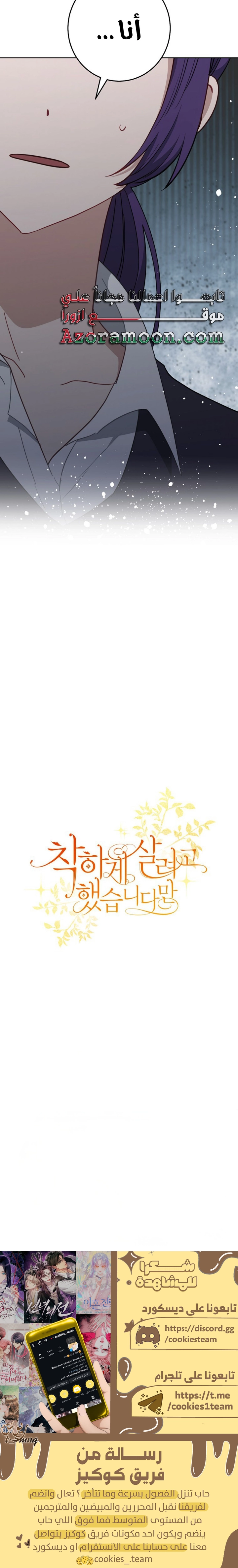 الصفحة 25