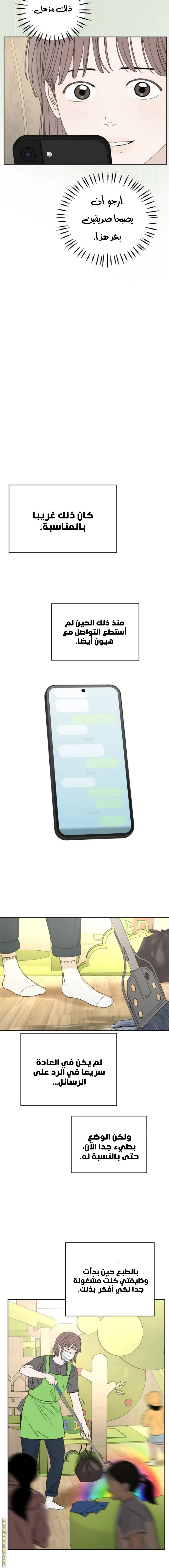الصفحة 16