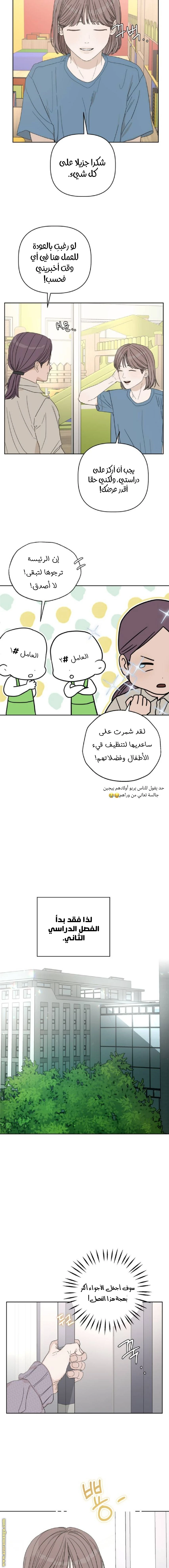 الصفحة 20