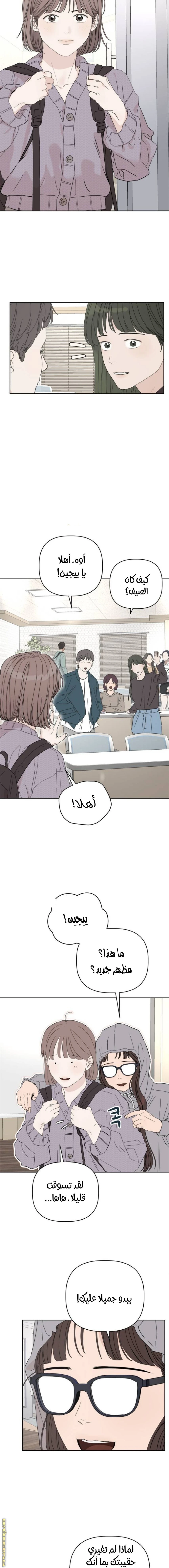 الصفحة 21