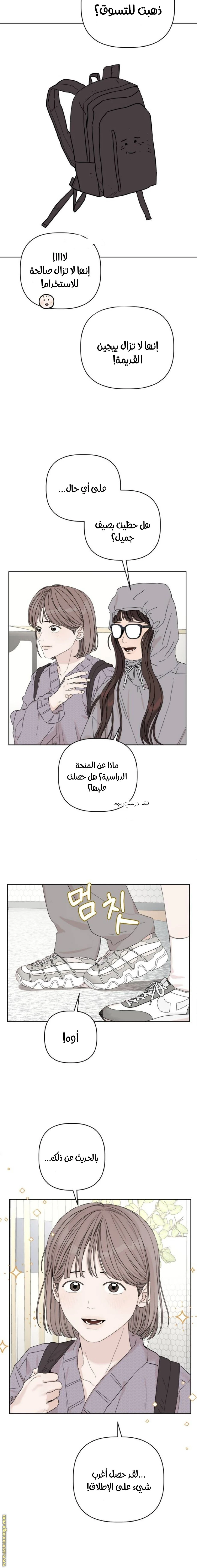 الصفحة 22