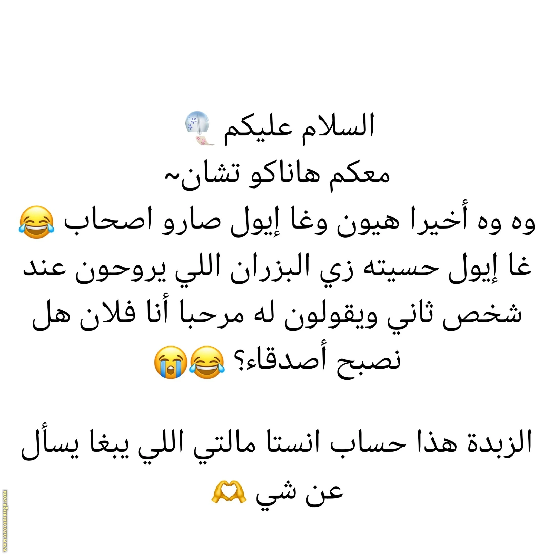 الصفحة 23