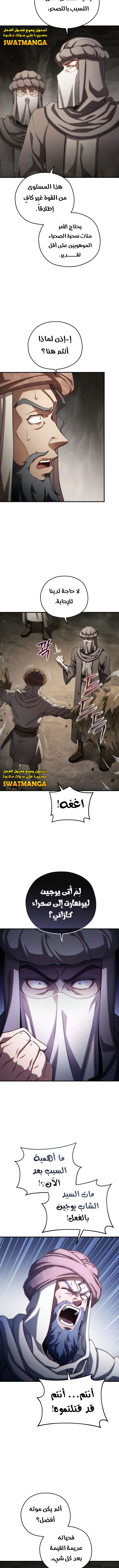 الصفحة 4