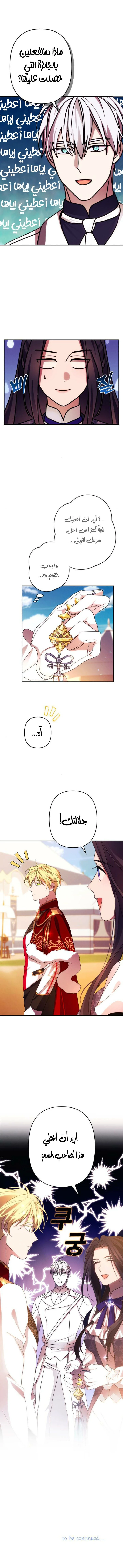 الصفحة 12