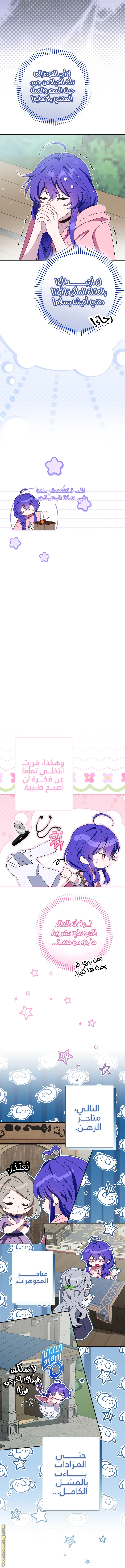 الصفحة 16