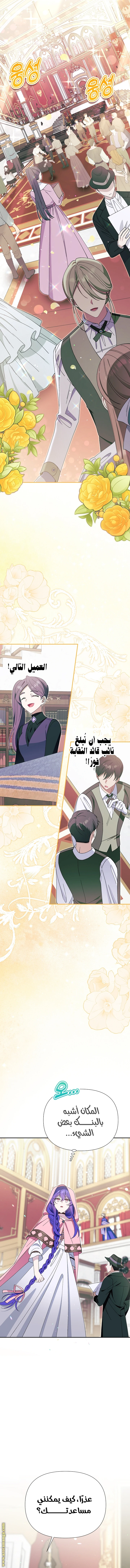 الصفحة 22
