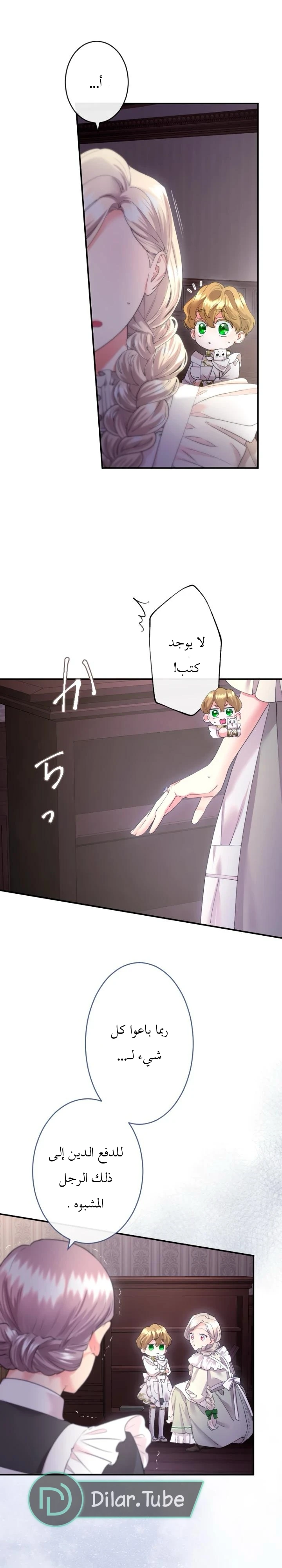 الصفحة 3