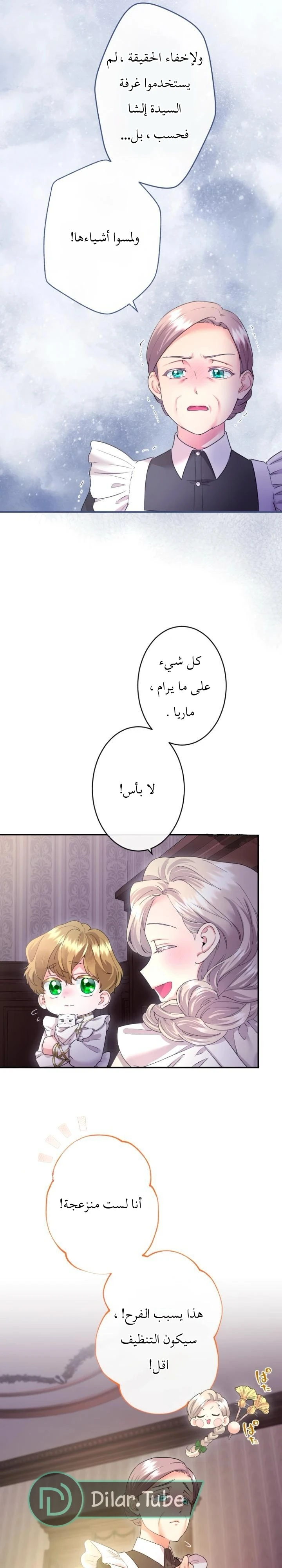 الصفحة 4