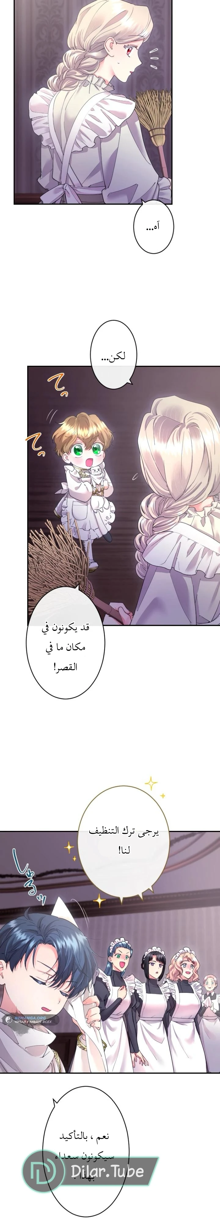 الصفحة 7