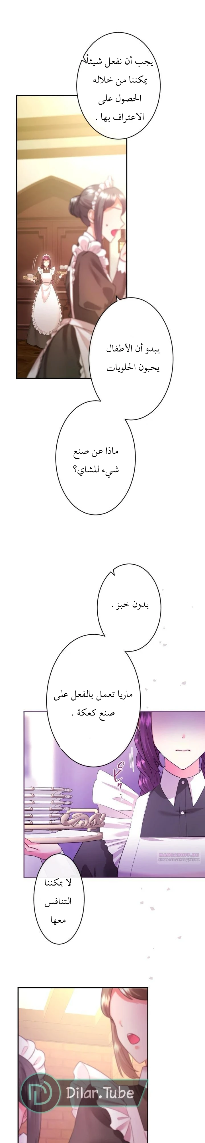 الصفحة 12
