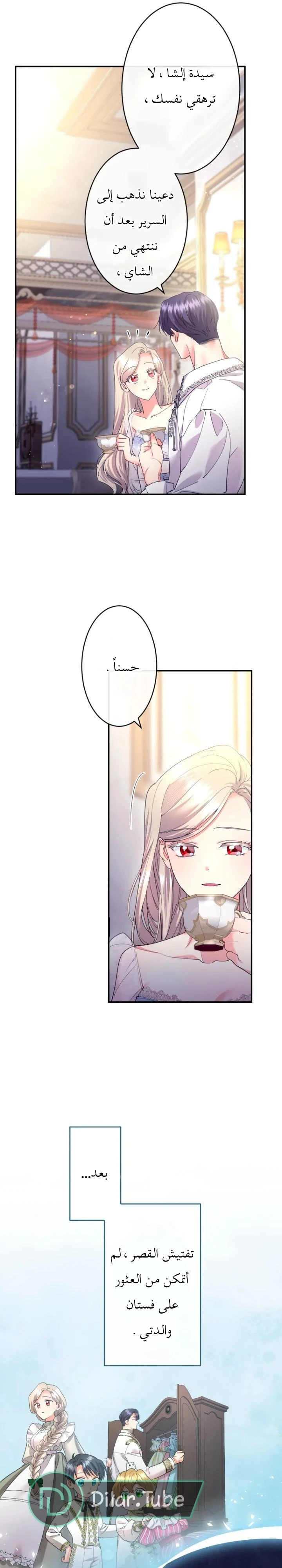 الصفحة 18
