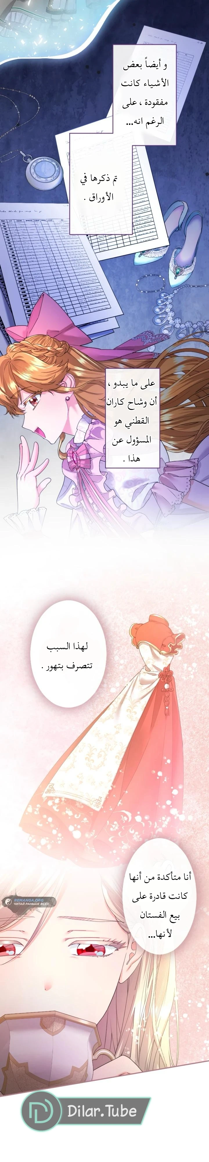 الصفحة 19