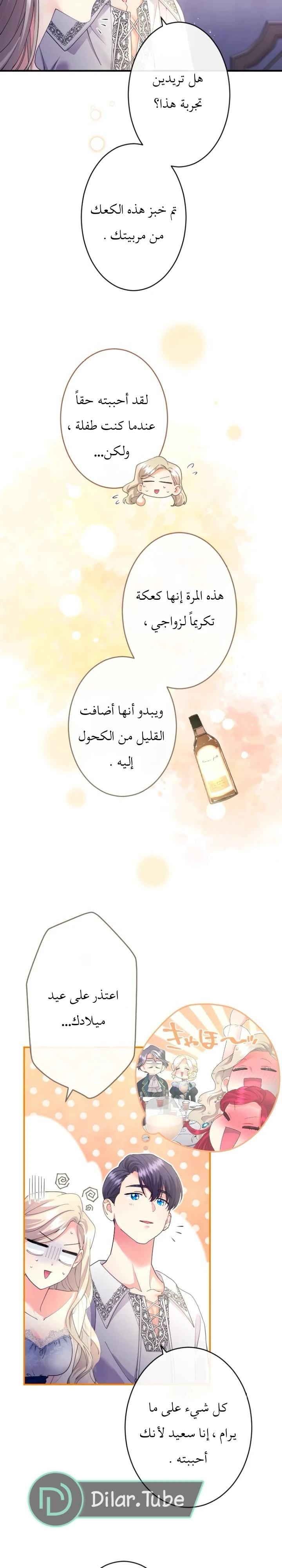 الصفحة 21
